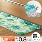 PVCフロアマット(リーフ 50X180 NA11) 2枚目画像