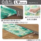 PVCフロアマット(リーフ 50X180 NA11) 4枚目画像