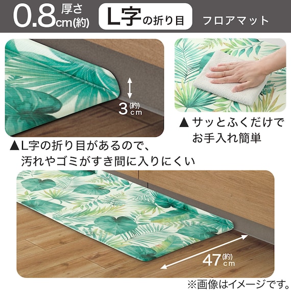 PVCフロアマット(リーフ 50X180 NA11) 4枚目画像