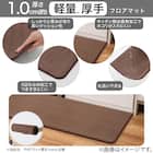 EVAフロアマット(ブラウン 45X120 NE22) 2枚目画像