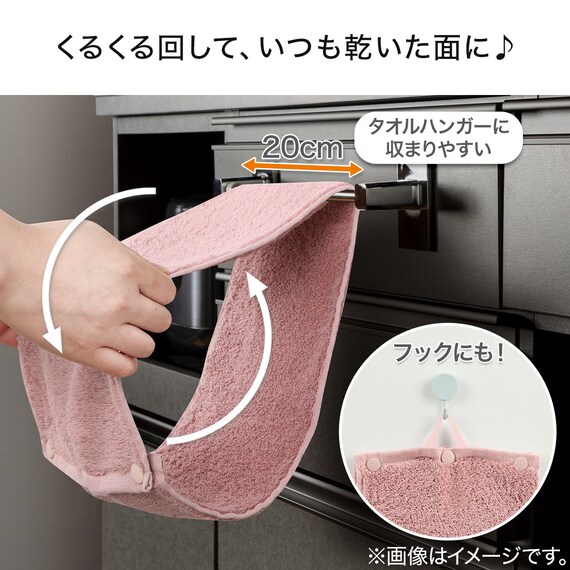 くるくるまわるキッチンタオル(ローズ GT02) 2枚目画像