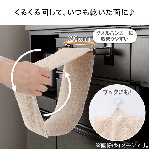 くるくるまわるキッチンタオル(ベージュ GT02) 2枚目画像