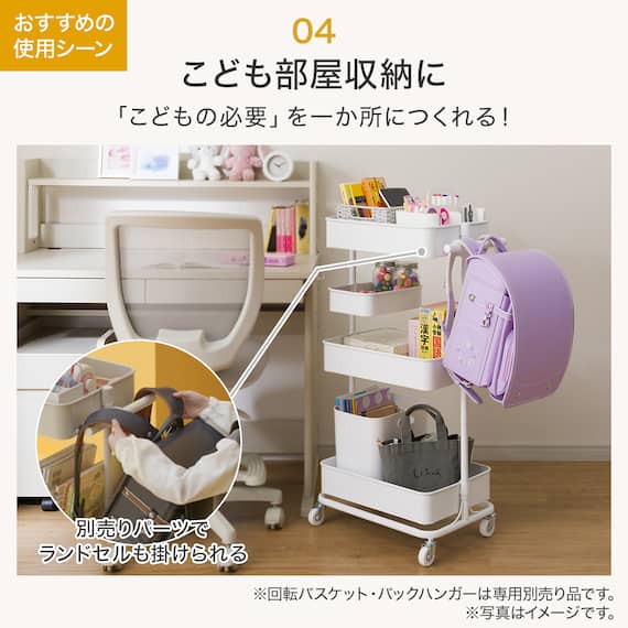 【ネット特別色】3段とも高さ調節ができるキッチンワゴン レギュラー (ローズ)【スチールワゴン トロリ4】 16枚目画像