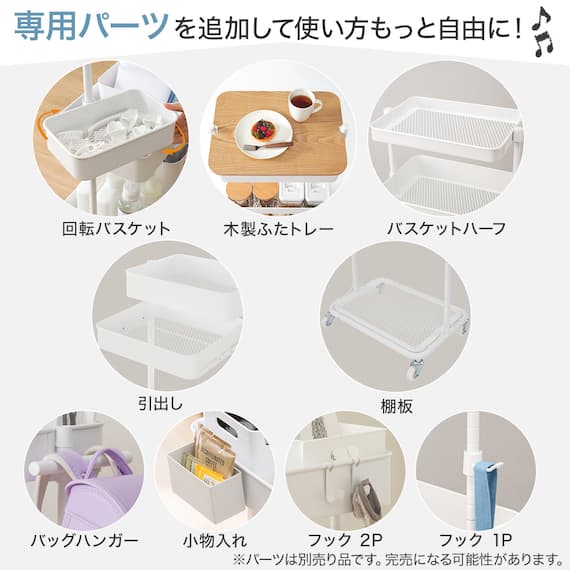 【ネット特別色】3段とも高さ調節ができるキッチンワゴン レギュラー (ローズ)【スチールワゴン トロリ4】 17枚目画像