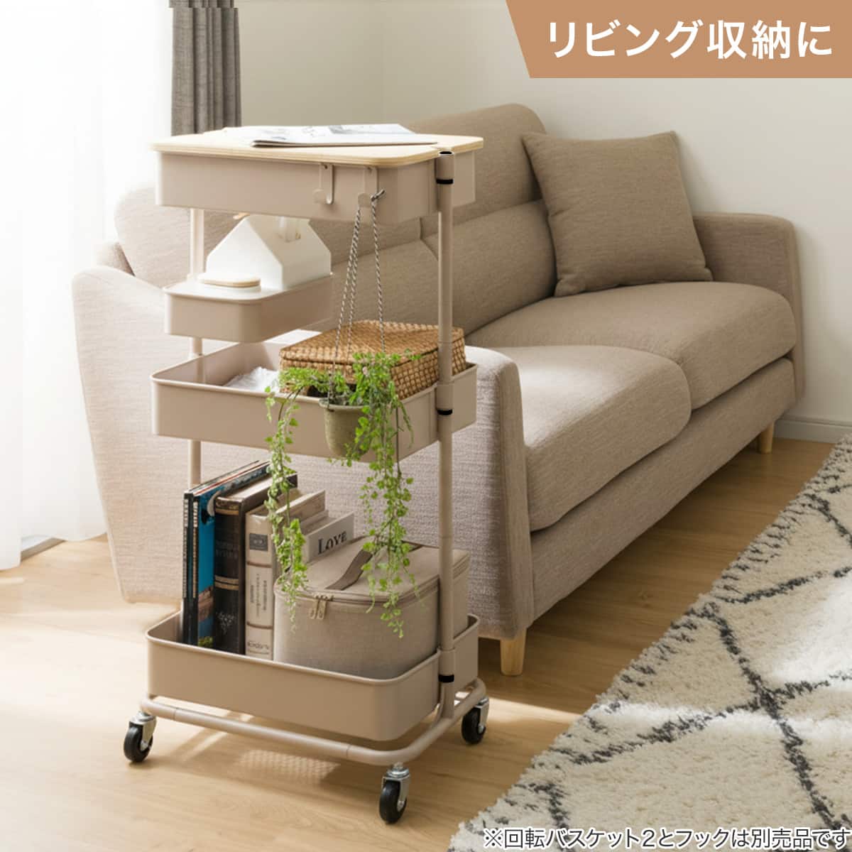 テーブルにもなる】スチールワゴントロリレギュラー + 蓋トレー2点
