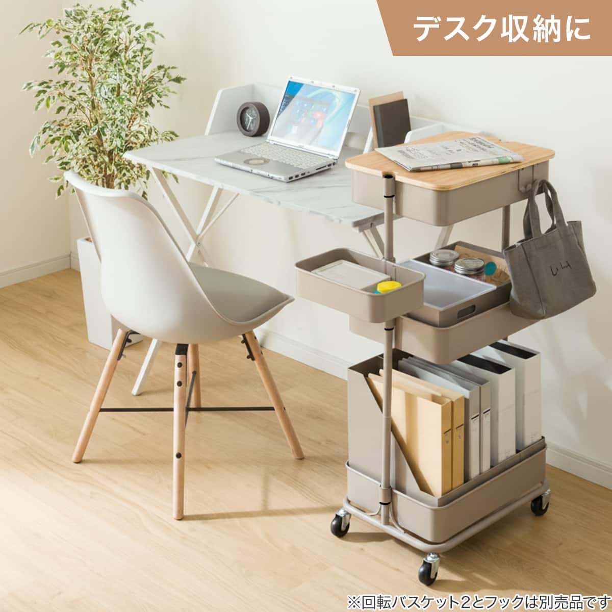 テーブルにもなる】スチールワゴントロリレギュラー + 蓋トレー2点