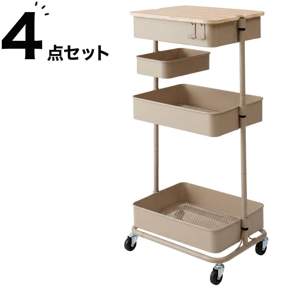 デスク周り収納】スチールワゴントロリレギュラー 蓋トレー付き4点