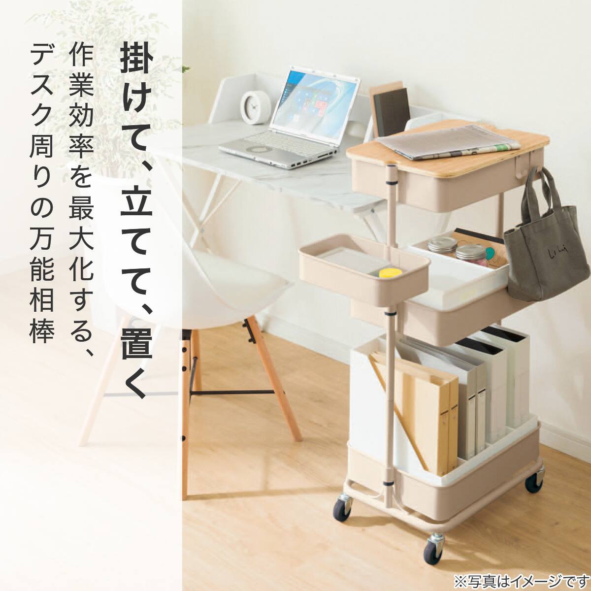 デスク周り収納】スチールワゴントロリレギュラー 蓋トレー付き4点