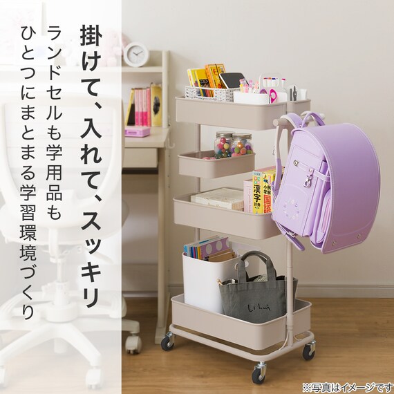キッズ収納】バッグハンガー付き トロリレギュラー3点セット モカ 