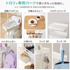 3段とも高さ調節ができるキッチンワゴン レギュラー (モカ)【スチールワゴン トロリ4】 12枚目画像