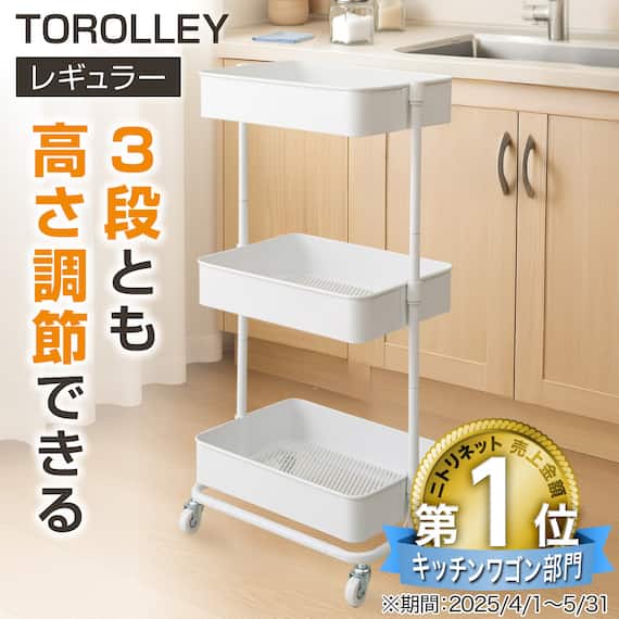 【ネット特別色】3段とも高さ調節ができるキッチンワゴン レギュラー (ダークブラウン)【スチールワゴン トロリ4】 2枚目画像