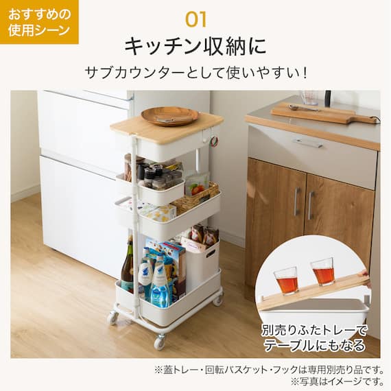 【ネット特別色】3段とも高さ調節ができるキッチンワゴン レギュラー (ダークブラウン)【スチールワゴン トロリ4】 13枚目画像