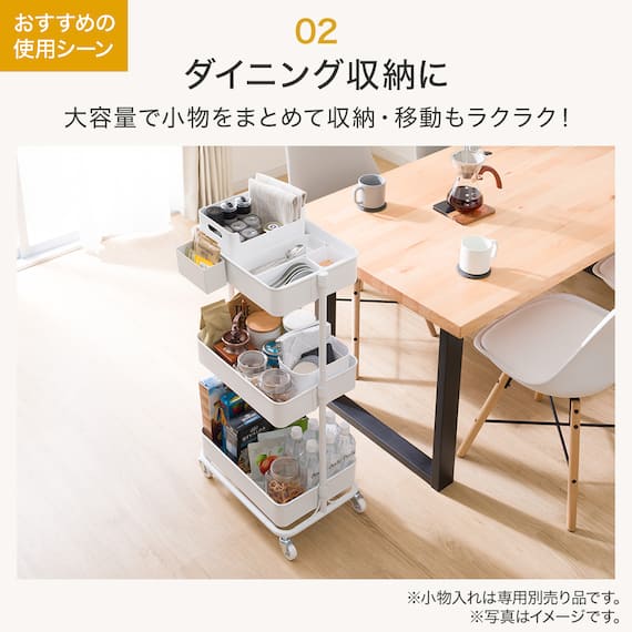 【ネット特別色】3段とも高さ調節ができるキッチンワゴン レギュラー (ダークブラウン)【スチールワゴン トロリ4】 14枚目画像