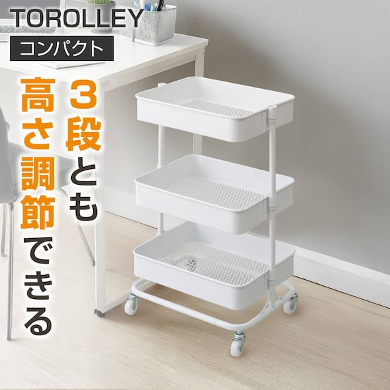 【ネット特別色】3段とも高さ調節ができるキッチンワゴン コンパクト (ブルー)【スチールワゴン トロリ4】 2枚目画像