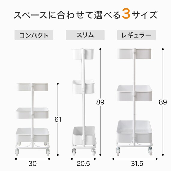 【ネット特別色】3段とも高さ調節ができるキッチンワゴン コンパクト (ブルー)【スチールワゴン トロリ4】 3枚目画像