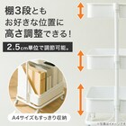 【ネット特別色】3段とも高さ調節ができるキッチンワゴン コンパクト (ローズ)【スチールワゴン トロリ4】 3枚目画像