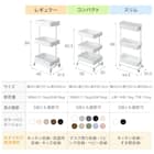 【ネット特別色】3段とも高さ調節ができるキッチンワゴン コンパクト (ローズ)【スチールワゴン トロリ4】 5枚目画像