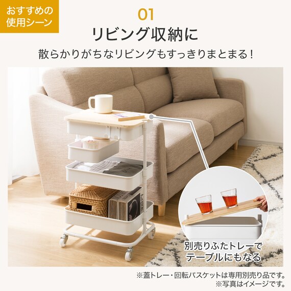 【ネット特別色】3段とも高さ調節ができるキッチンワゴン コンパクト (ローズ)【スチールワゴン トロリ4】 13枚目画像