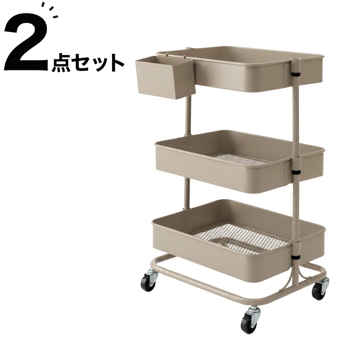 キッチン収納】スチールワゴントロリコンパクト小物入れ2点セット モカ