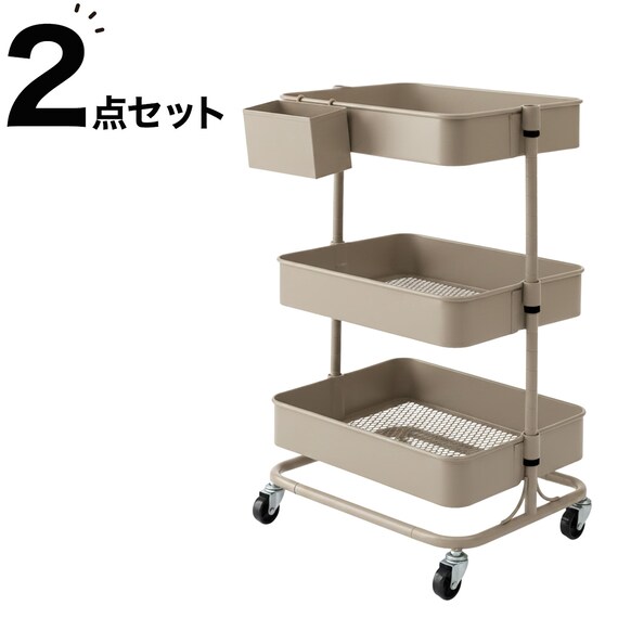 【開封のみ・オプション付】ニトリ　スチールワゴン トロリ コンパクト 白 キッチン収納】スチールワゴントロリコンパクト小物入れ2点