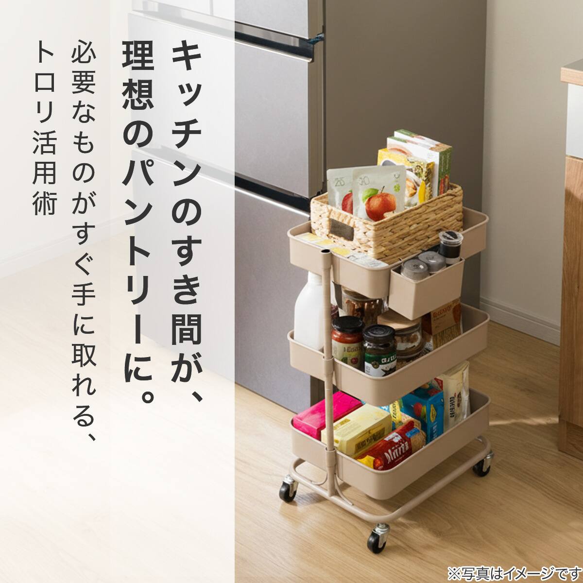 キッチン収納】スチールワゴントロリコンパクト小物入れ2点セット モカ