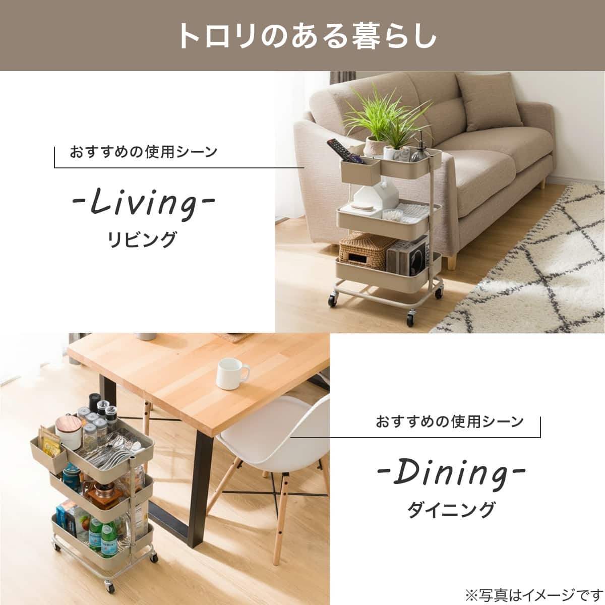 キッチン収納】スチールワゴントロリコンパクト小物入れ2点セット モカ