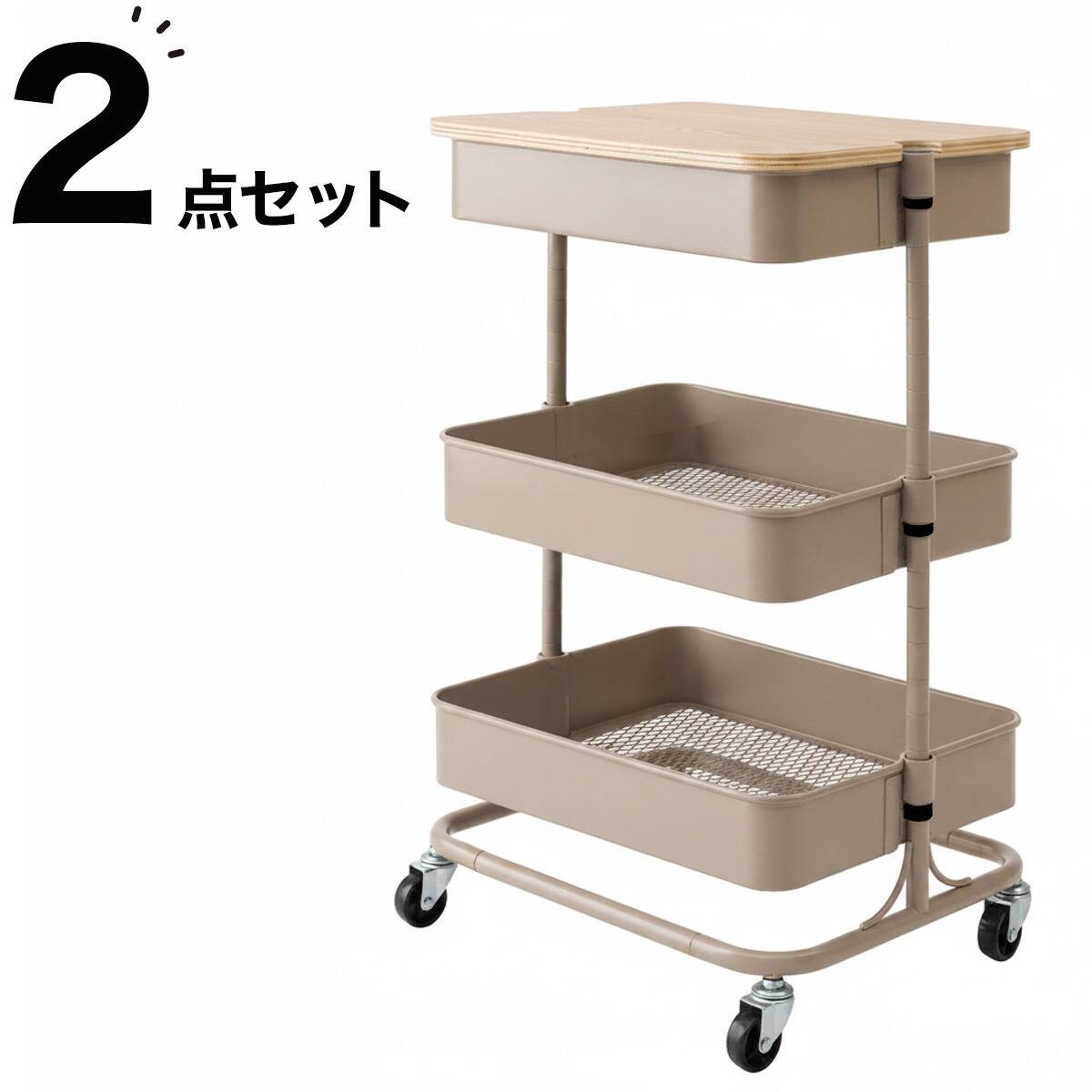 テーブルにもなる】スチールワゴントロリコンパクト + 蓋トレー2点