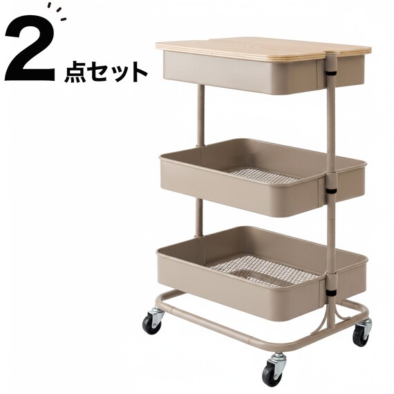 テーブルにもなる】スチールワゴントロリコンパクト + 蓋トレー2点 