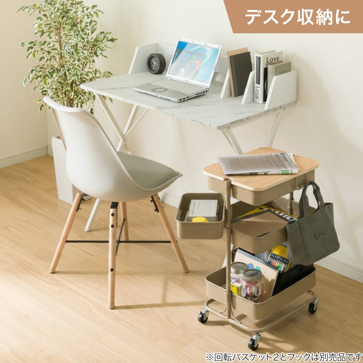 テーブルにもなる】スチールワゴントロリコンパクト + 蓋トレー2点
