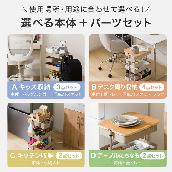 テーブルにもなる】スチールワゴントロリコンパクト + 蓋トレー2点 