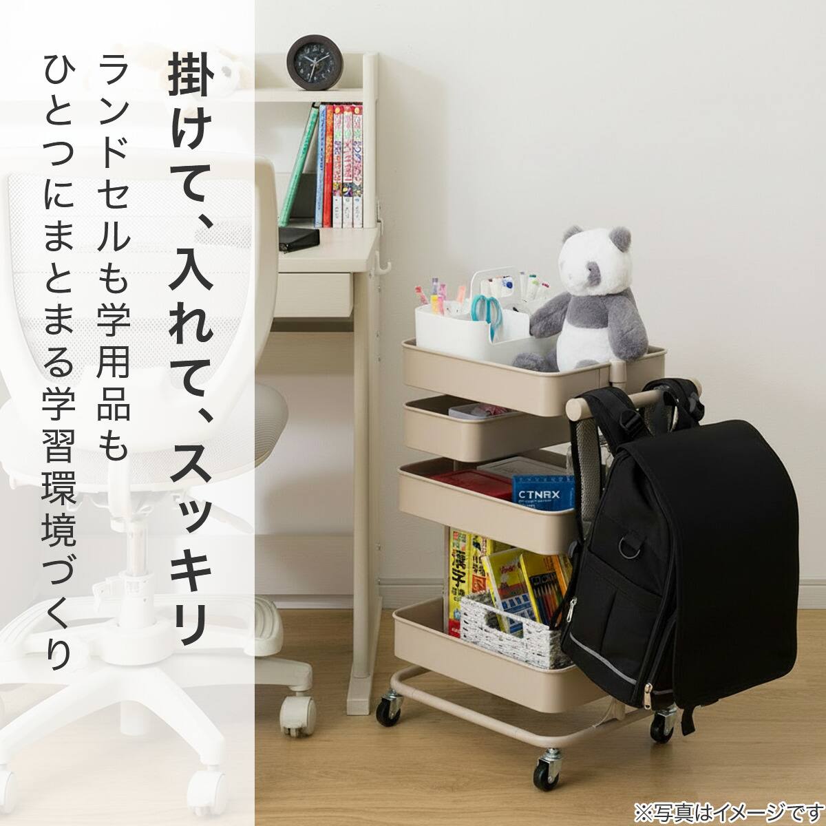 キッズ収納】バッグハンガー付き トロリコンパクト3点セット モカ