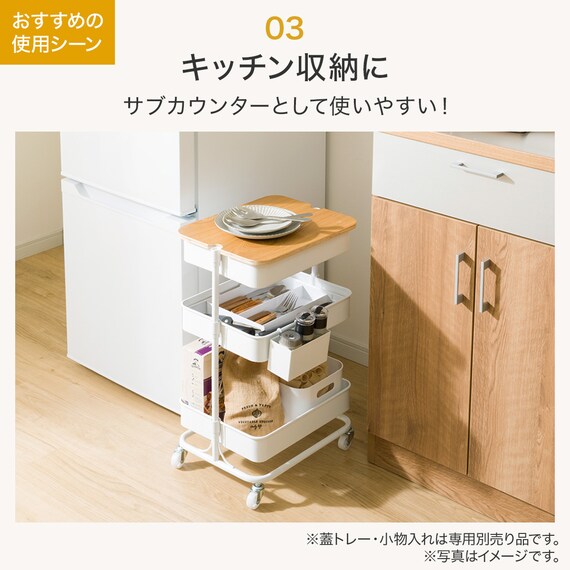 【ネット特別色】3段とも高さ調節ができるキッチンワゴン コンパクト (ダークブラウン)【スチールワゴン トロリ4】 15枚目画像