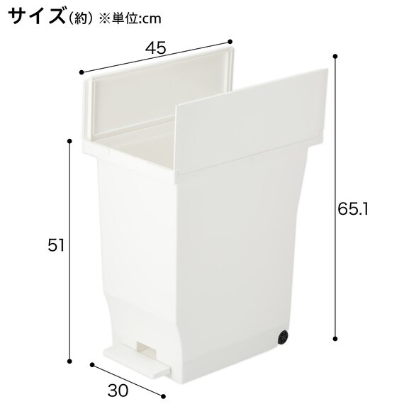 棚下に収納しやすい両開きペール 40L(ホワイト) 3枚目画像