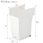 棚下に収納しやすい両開きペール 40L(ホワイト) 3枚目画像