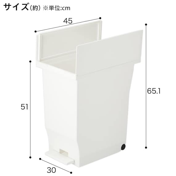 棚下に収納しやすい両開きペール 40L(ホワイト) 3枚目画像