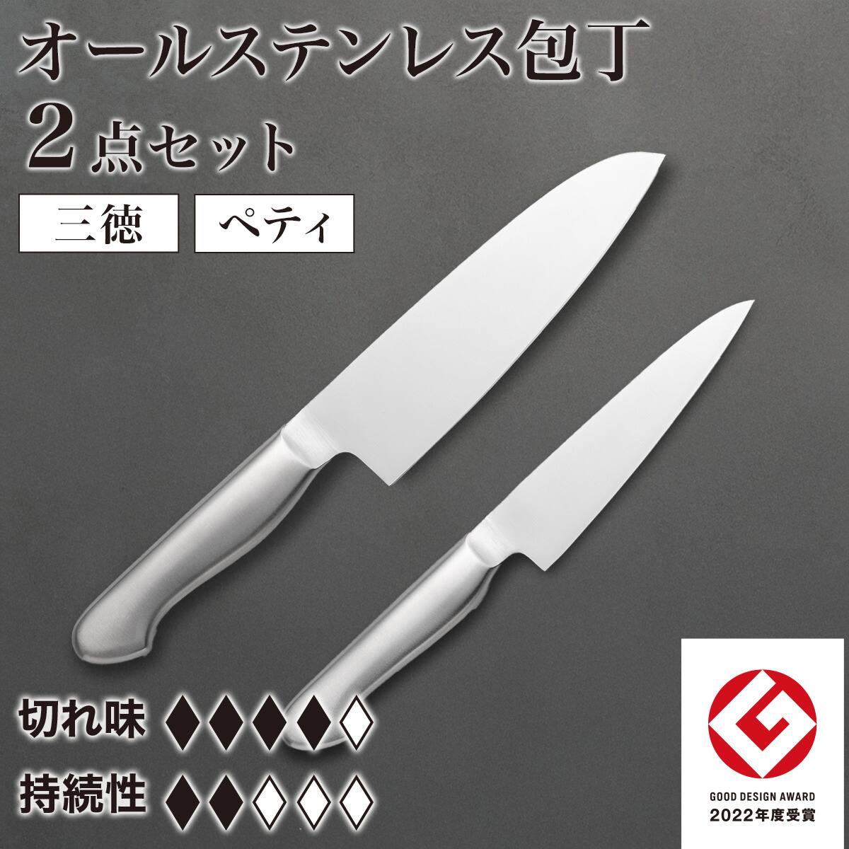 オールステンレスペティナイフ(KY054) | ニトリネット【公式】 家具