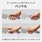 オールステンレス 包丁 3点セット(三徳/小三徳/ペティ KY054) 4枚目画像