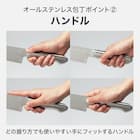 オールステンレス 三徳(KY054) 3枚目画像