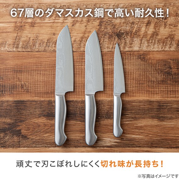 オールステンレス ダマスカス 小三徳包丁(KY055) 2枚目画像