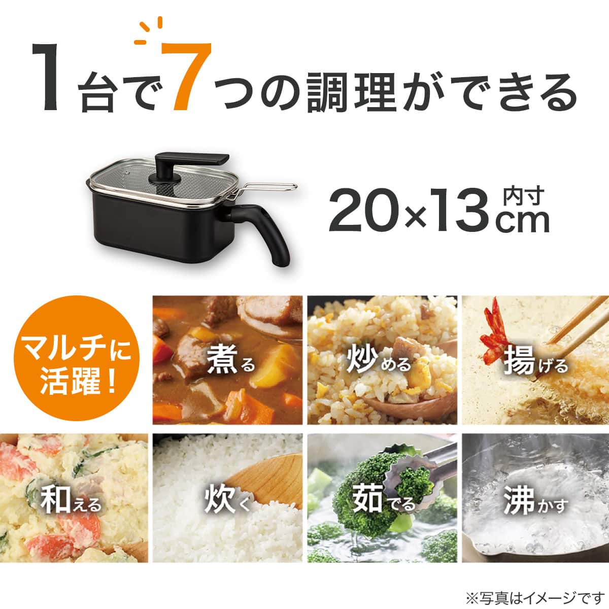 IH・ガス火 角型マルチポット(20x13cm) | ニトリネット【公式】 家具