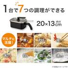 IH・ガス火 角型マルチポット(20x13cm) 2枚目画像