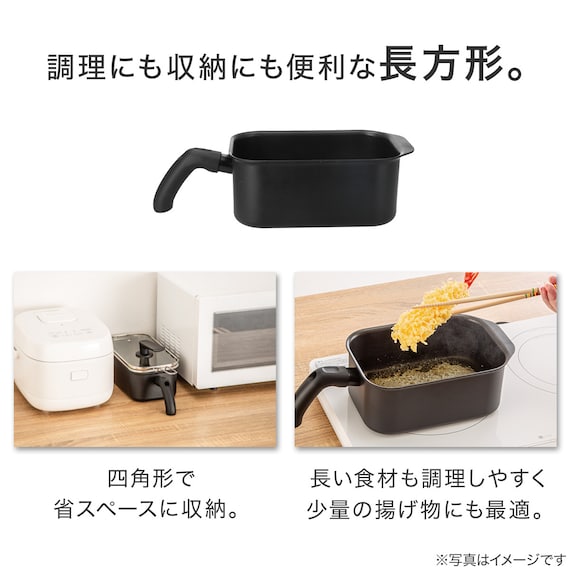 IH・ガス火 角型マルチポット(20x13cm) 3枚目画像