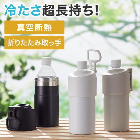 【折りたたみ取っ手タイプ】ペットボトルホルダー 500-650ml (E ピンク) 2枚目画像