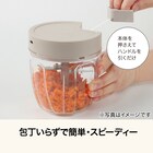 食洗機対応引っ張り式みじん切り器(M モカ SL005) 2枚目画像