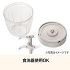 食洗機対応引っ張り式みじん切り器(M モカ SL005) 3枚目画像