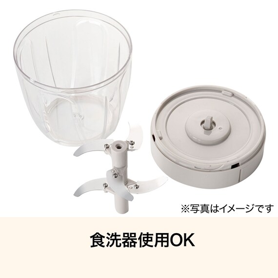 食洗機対応引っ張り式みじん切り器(M モカ SL005) 3枚目画像