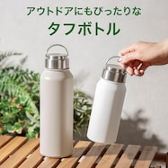 ステンレスハンドル付きスクリューボトル