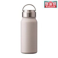 ステンレスハンドル付きスクリューボトル 530ml (モカ)