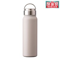ステンレスハンドル付きスクリューボトル 700ml (モカ)