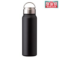 ステンレスハンドル付きスクリューボトル 700ml (ブラック)